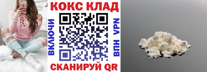 Купить наркотик аптеки Тайга Кокаин  APVP  АМФЕТАМИН  Мефедрон 