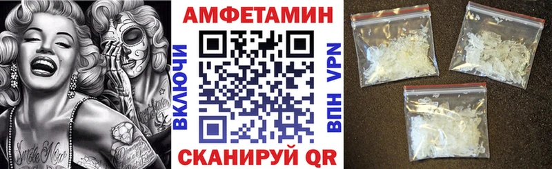 где продают наркотики Тайга Amphetamine 98%