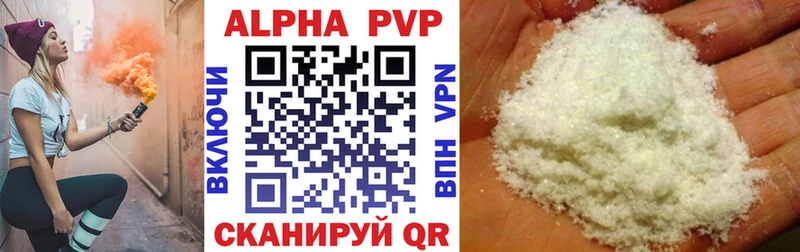 APVP VHQ  Тайга 