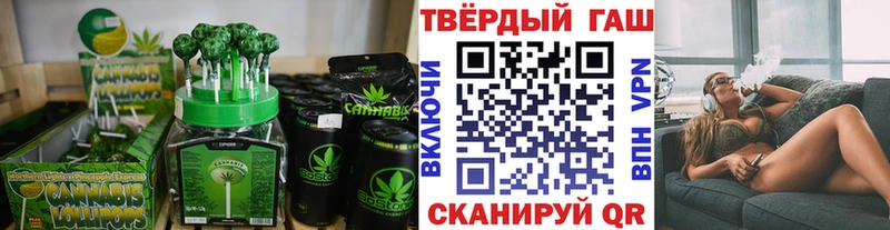 Печенье с ТГК конопля  магазин продажи наркотиков  блэк спрут рабочий сайт  Тайга 