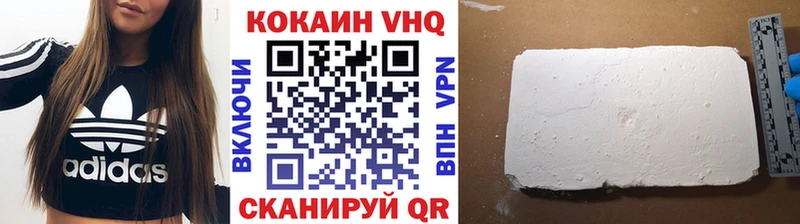 Cocaine Эквадор Тайга