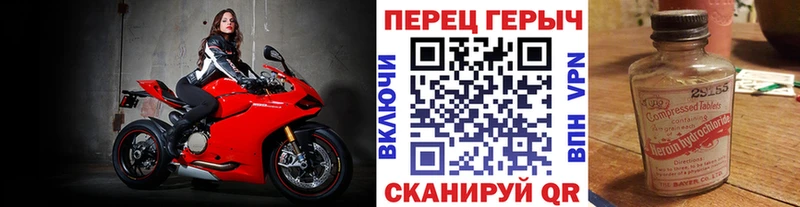 ГЕРОИН VHQ  Тайга 