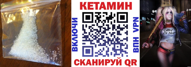 сайты даркнета формула  Тайга  Кетамин VHQ 