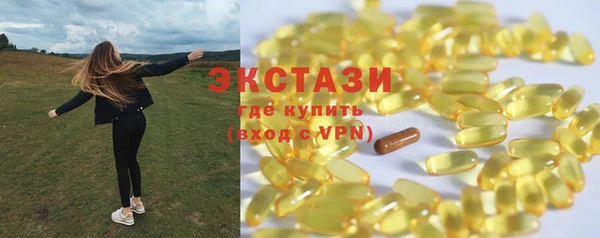 мяу мяу кристалл Магас