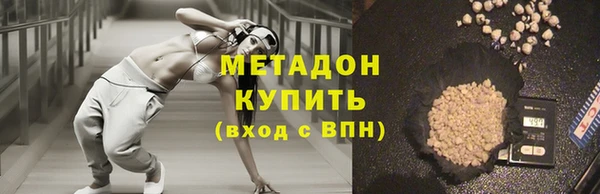 метамфетамин Магадан