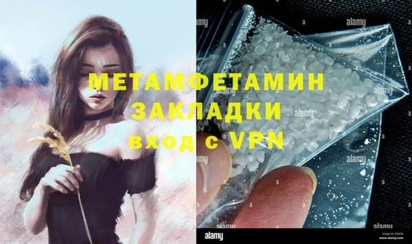 кристаллы Волгодонск