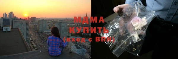 MDMA Лихославль