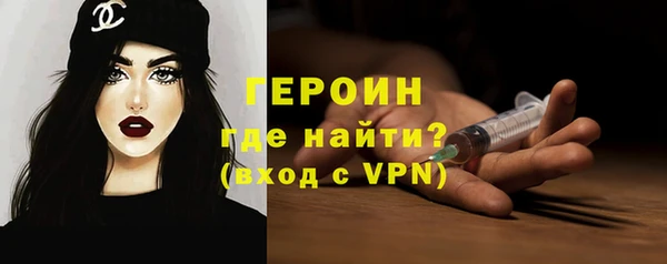 ГАЛЛЮЦИНОГЕННЫЕ ГРИБЫ Майский