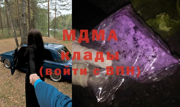 гашиш Липки