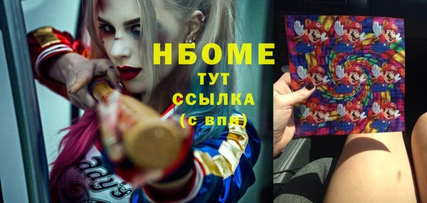 героин Лиски