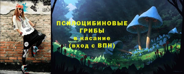 каннабис Новочеркасск