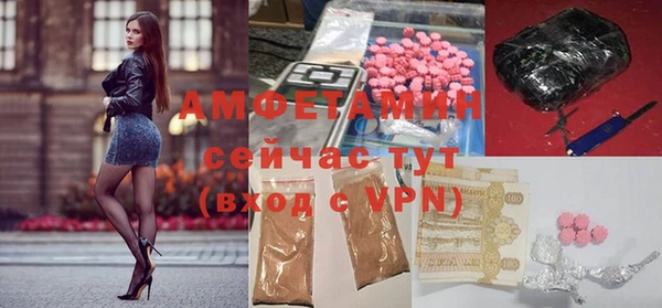 каннабис Новочеркасск