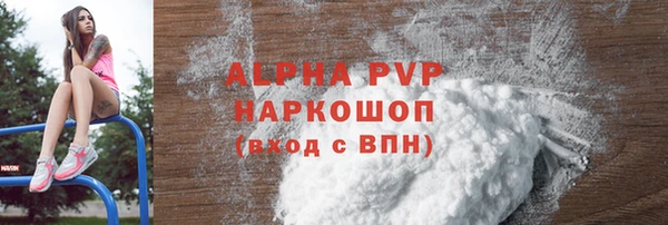 героин Лиски