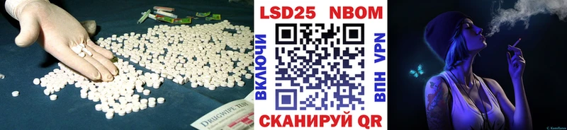 ЛСД экстази ecstasy  закладка  Тайга 