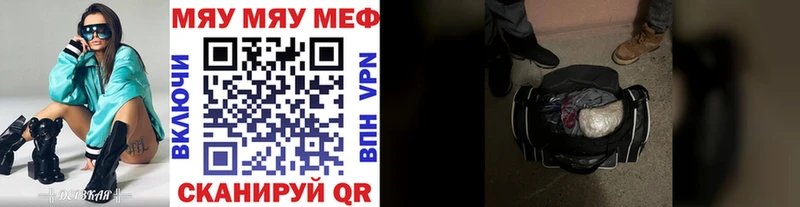Меф VHQ  Тайга 