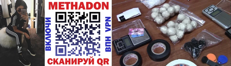МЕТАДОН VHQ  Тайга 