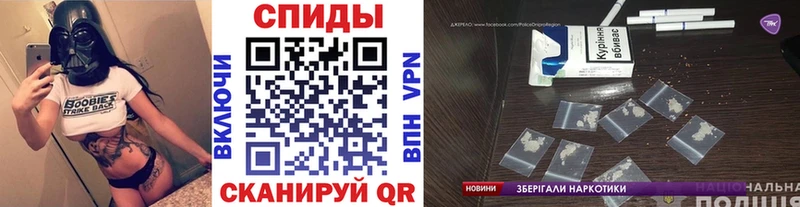 Метамфетамин винт  Тайга 
