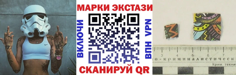 Марки N-bome 1,5мг  KRAKEN ТОР  Тайга  купить наркотики сайты 