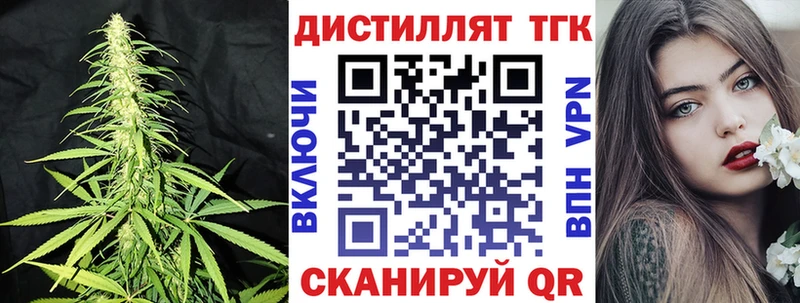 ТГК жижа  купить наркотики цена  Тайга 