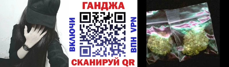 Марихуана конопля  Тайга 